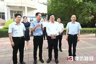 多赫蒂：我们对阵排名前6的队伍成绩很好，击败了其中大部分球队