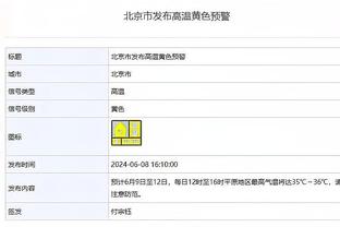 卡莱尔谈赢球：在投篮挣扎的情况下我们仍能坚持住 我为球员自豪