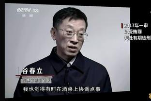 ?穆帅：我们输给了一粒现代点球，裁判站3米外没判VAR却判了