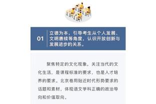 开云网站app截图1