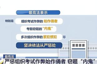 本泽马选最佳11人阵容：自己&大罗搭档锋线，无梅西C罗！