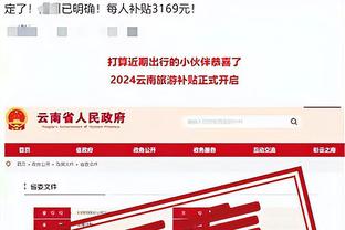 江南游戏app下载截图2