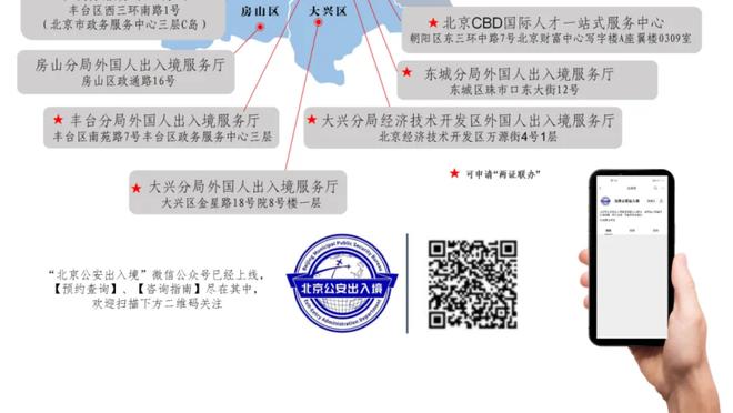 爱德华兹：看到唐斯高兴我就开心 替补席的每个人都在笑